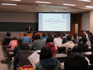 社區問題的團隊研究 當地政府官員的簡報會 金澤工業大學