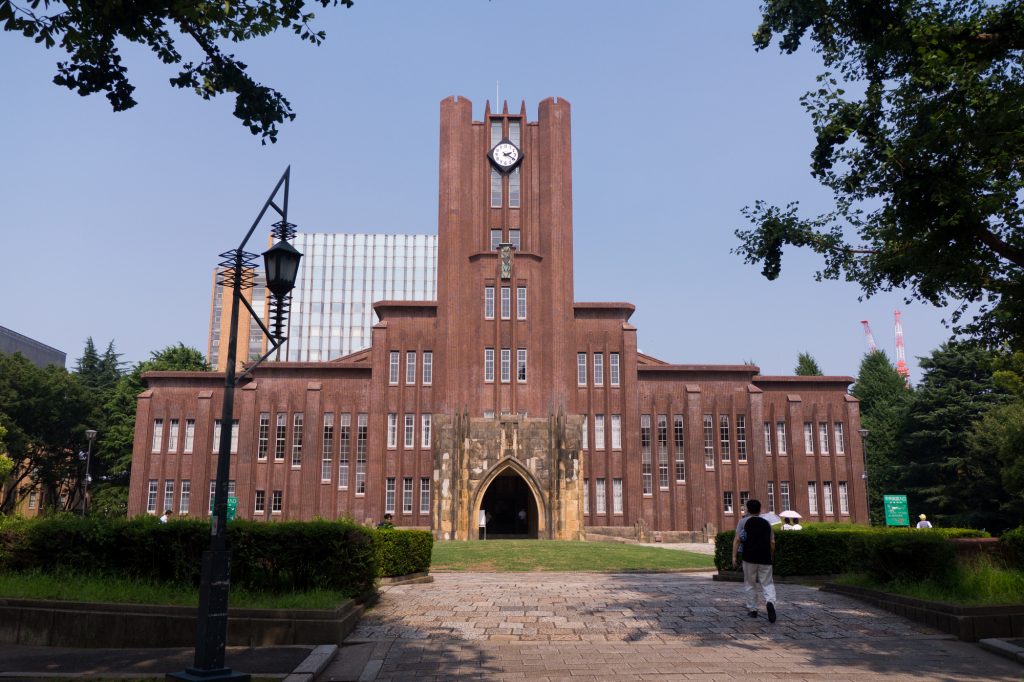 The University of Tokyo Detailed Information and News ListUniversity