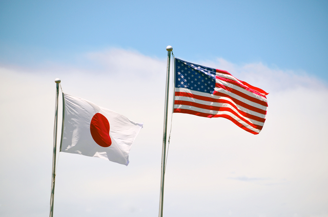 ministry of foreign affairs japan internship
