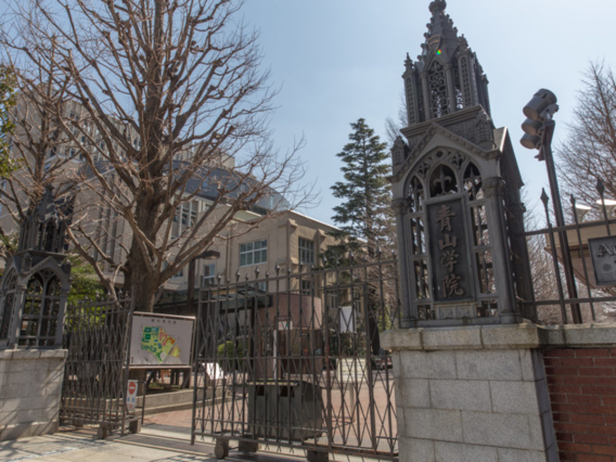 Aoyama Gakuin University Aoyama Festival Ranked First In The School Festival Rankings I Want To Go To This Fall University Journal Online