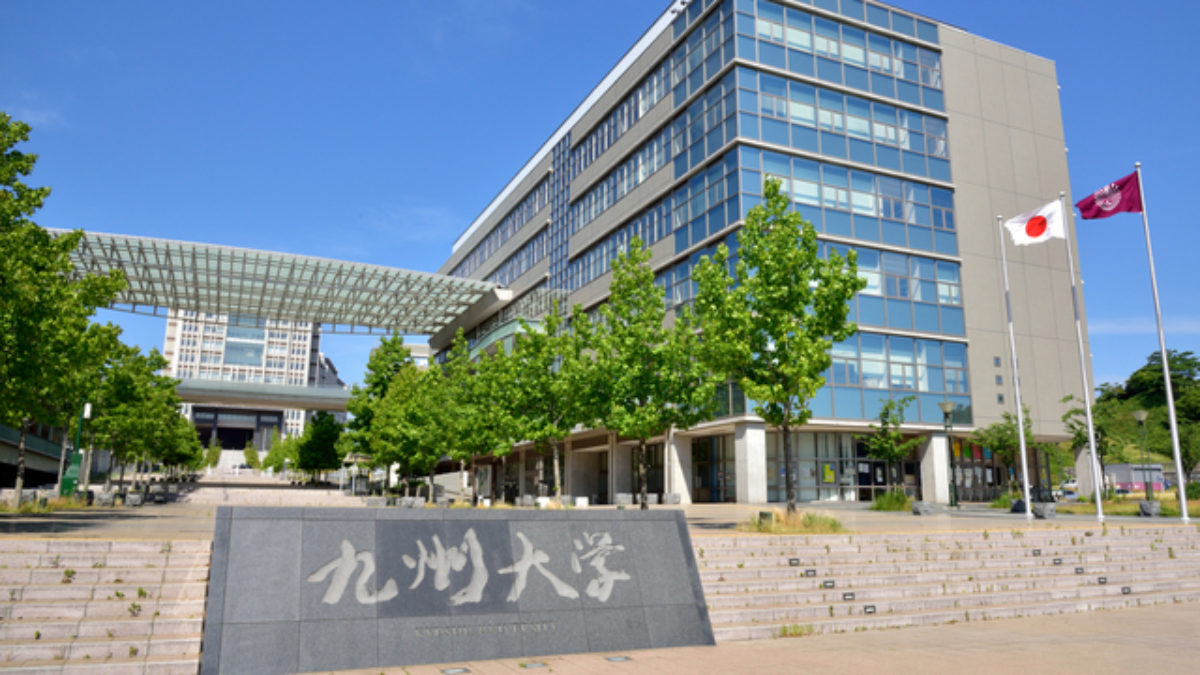 九州大学 福岡市西区の伊都キャンパスへ統合移転が完了 大学ジャーナルオンライン