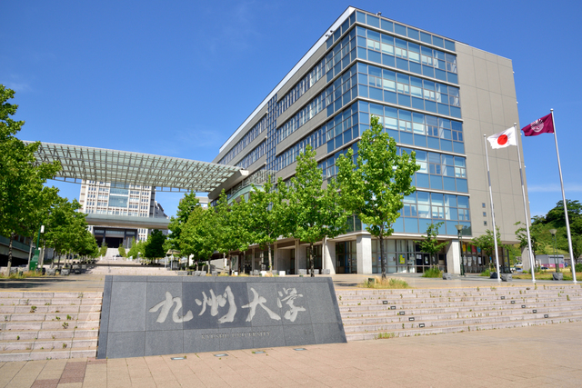 九州大学 福岡市西区の伊都キャンパスへ統合移転が完了 大学ジャーナルオンライン