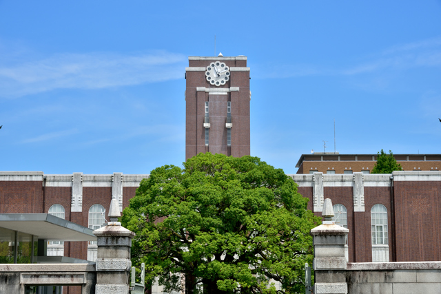 Classement Mondial Des Universités Japon, L'Université De Kyoto Est Le ...