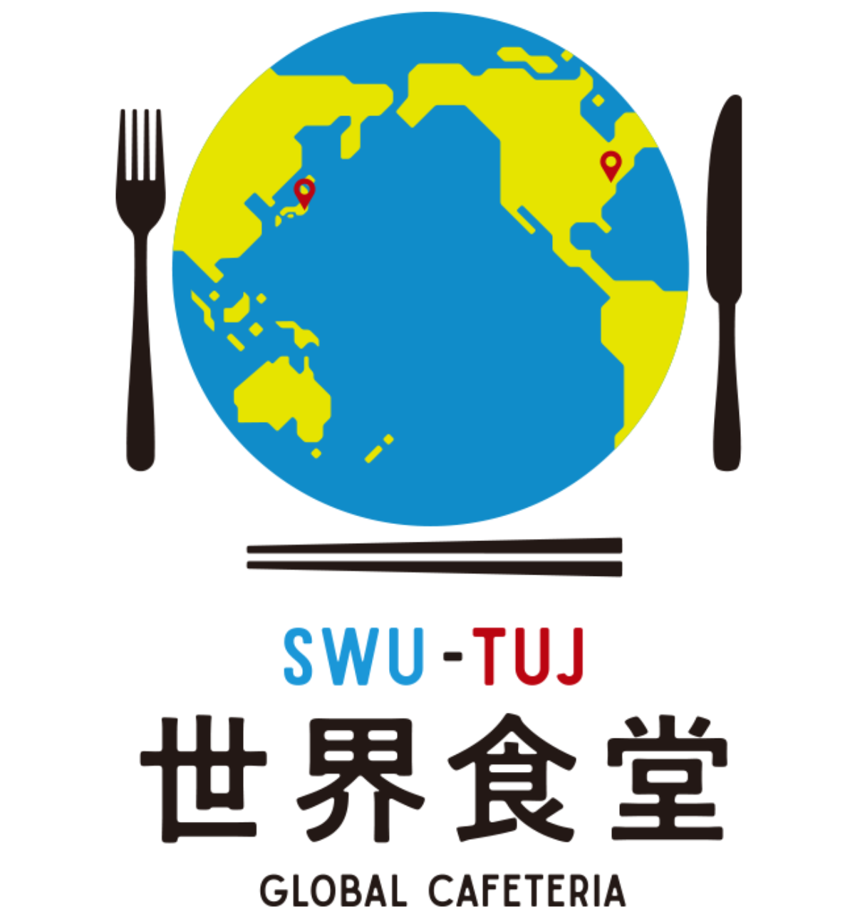 大学や国の垣根を越え 世界を 食 でつなぐ 昭和女子大学とテンプル大学ジャパンキャンパスの 世界食堂 プロジェクトとは 大学ジャーナルオンライン