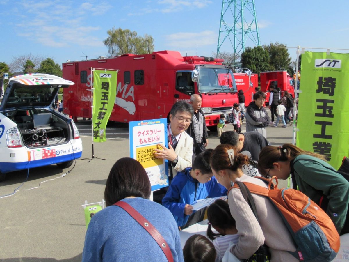 交通安全 環境フェアで次世代自動運転車を展示 埼玉工業大学 大学ジャーナルオンライン