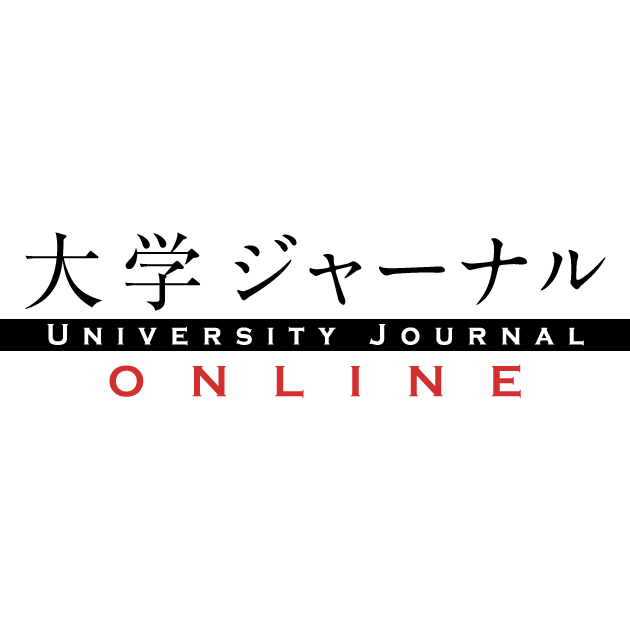 오사카 예술 대학 대학원 에 대해 자세히 알아보기 - 대학 저널 온라인