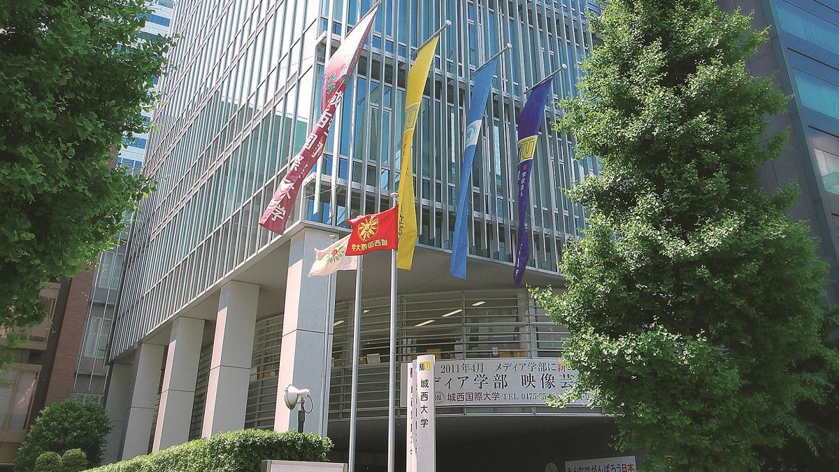 学校法人城西大学 ３大学の在学生に一律５万円の臨時奨学金 大学ジャーナルオンライン
