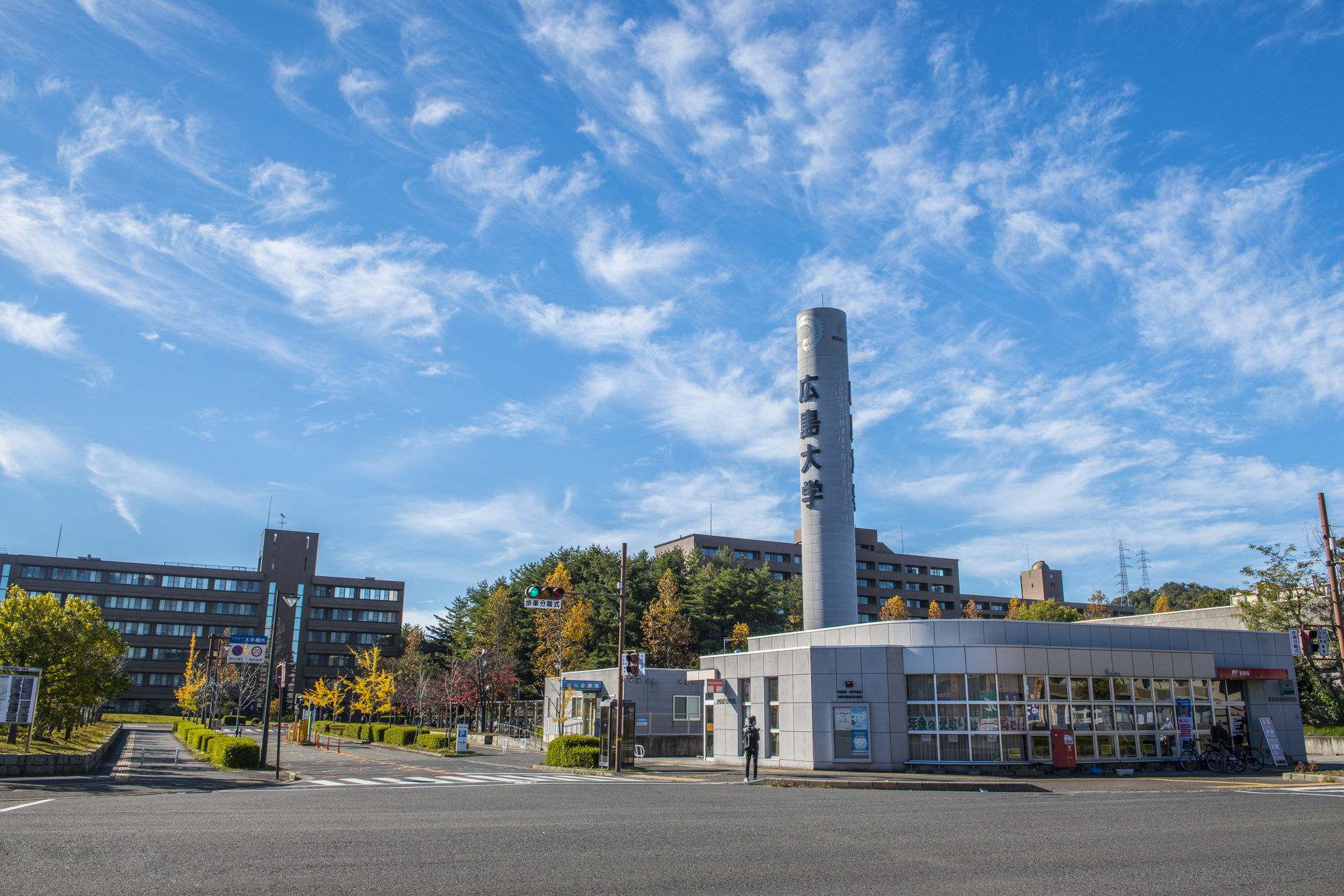 Hiroshima University changes general selection method if it judges that ...