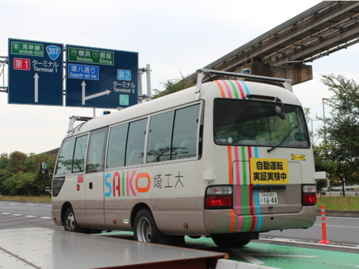 埼玉工業大学の自動運転バス 年間走行距離約2 970kmを達成 東京 大阪間3往復相当 大学ジャーナルオンライン