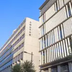 大妻女子大学短期大学新闻文章列表 大学学报在线