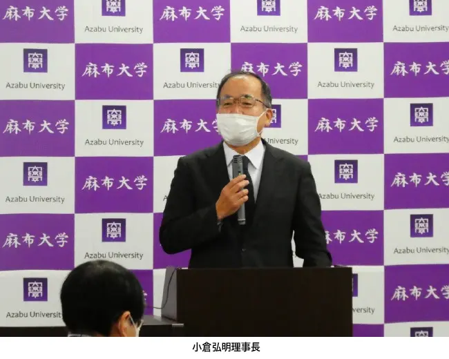 麻布大学 小倉弘明新理事長 川上泰新学長の就任にあたり記者交流会を開催 大学改革への展望とsdgsの活動を報告 大学ジャーナルオンライン