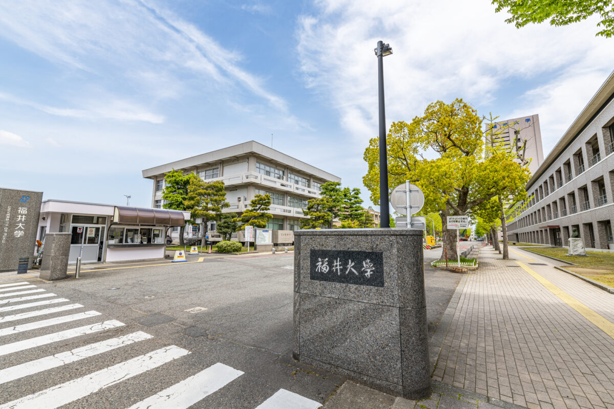 日本型教育の海外展開、2022年度調査研究に福井大学 - 大学ジャーナル