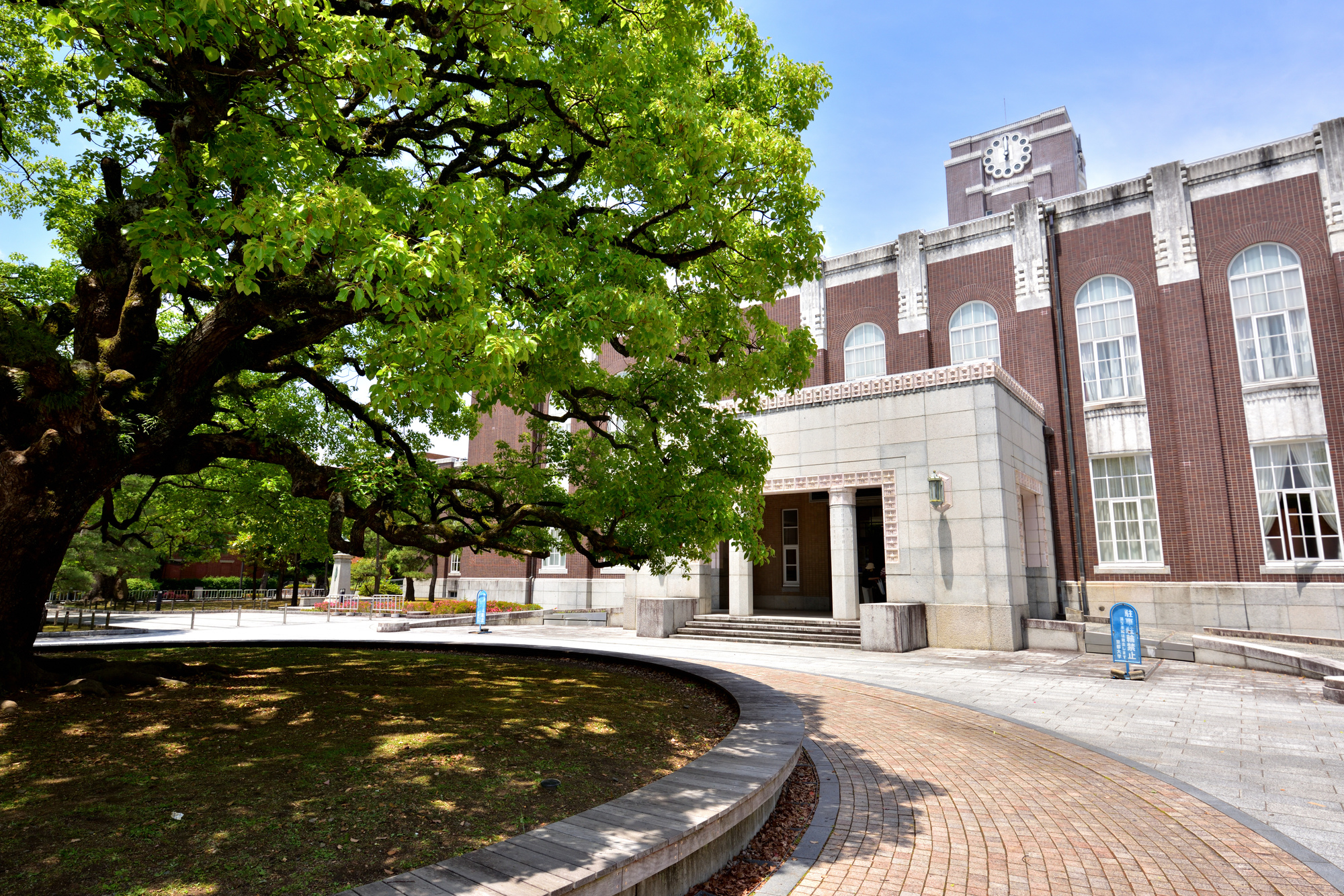 Kyoto University Open Courseware, a shared knowledge asset, to reach a