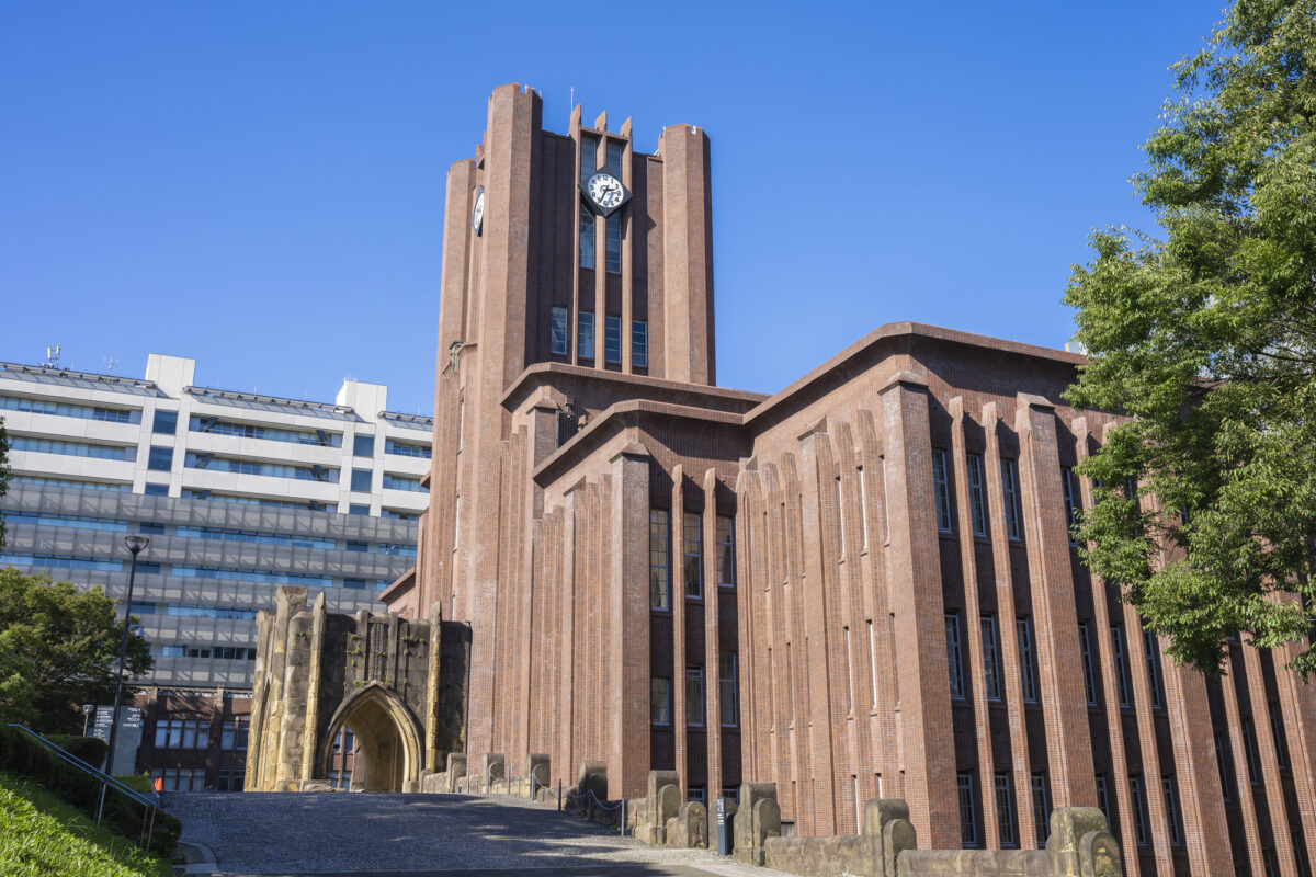 The University of Tokyo to hire 300 female professors and associate