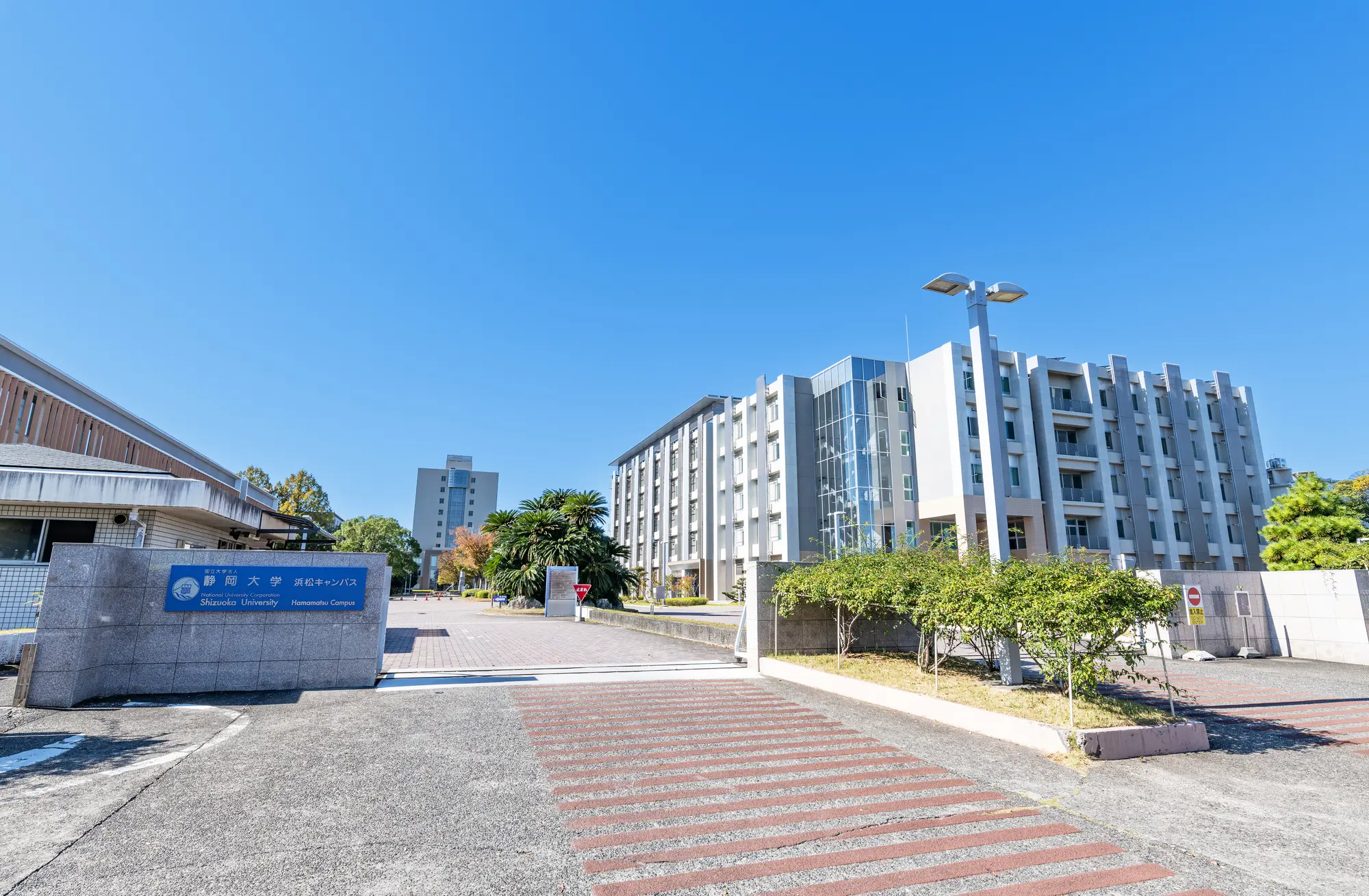 静岡大学 最近4カ年 '87 静岡大と浜松医大の統合再編、合意から4年で静岡大学長が「リセット