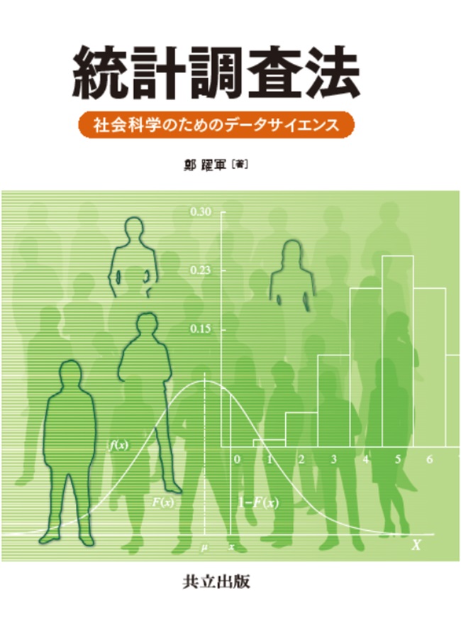 男に生まれ変わりたい”と答える女性の割合が、調査では70年前の7割から