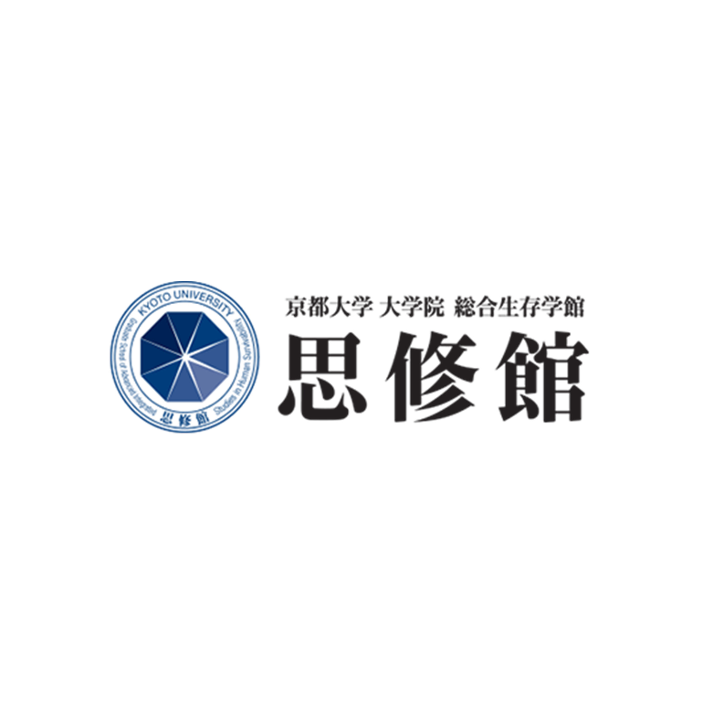 理系・文系の幅広い分野から社会課題解決のグローバルリーダーを輩出
