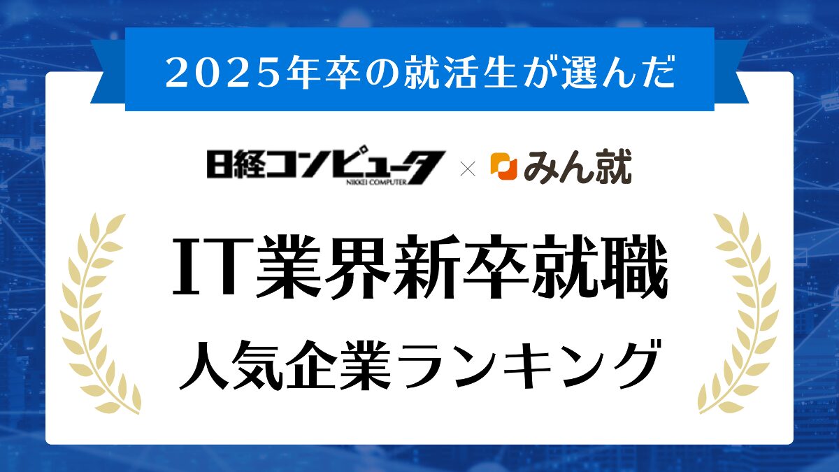 明日から就職 People of aiESG】多様なバックグラウンドが掛け合わさって成長