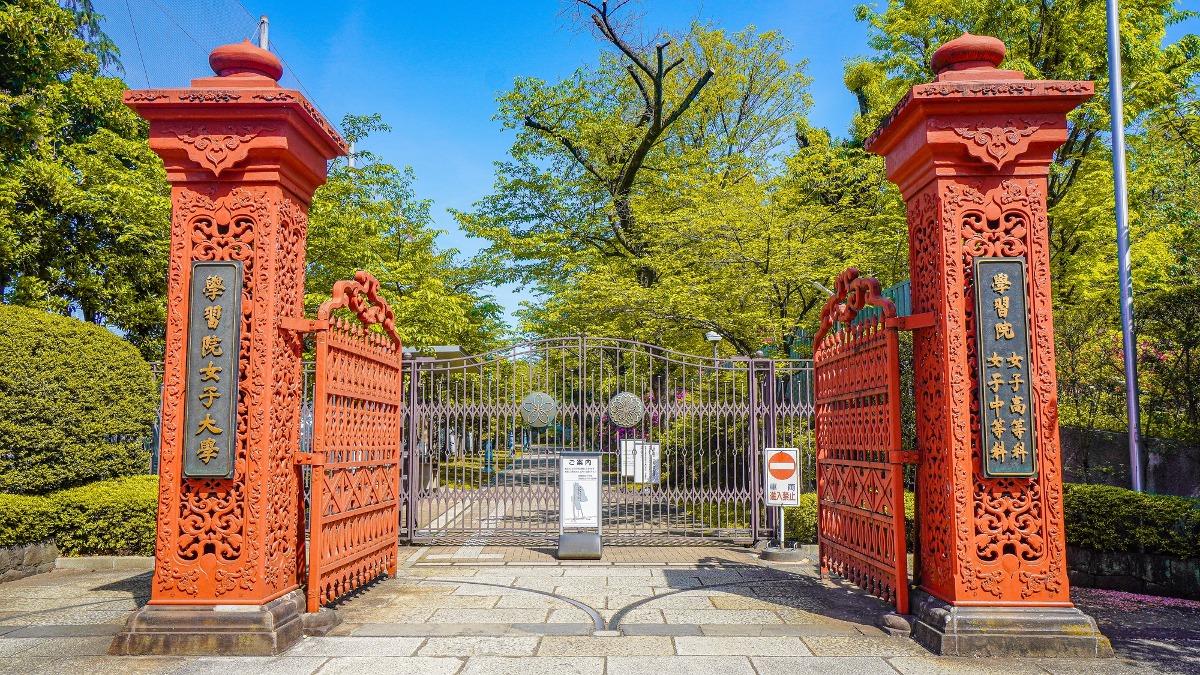 学習院大学 学習院大学（受験生向け） | LINE Official Account