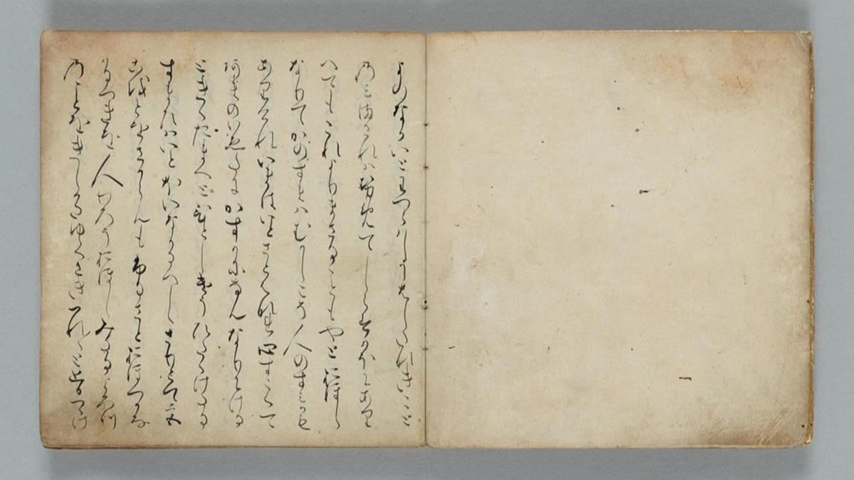 実践女子大学「源氏物語・和歌 コレクション展」開催 鎌倉時代の古写本