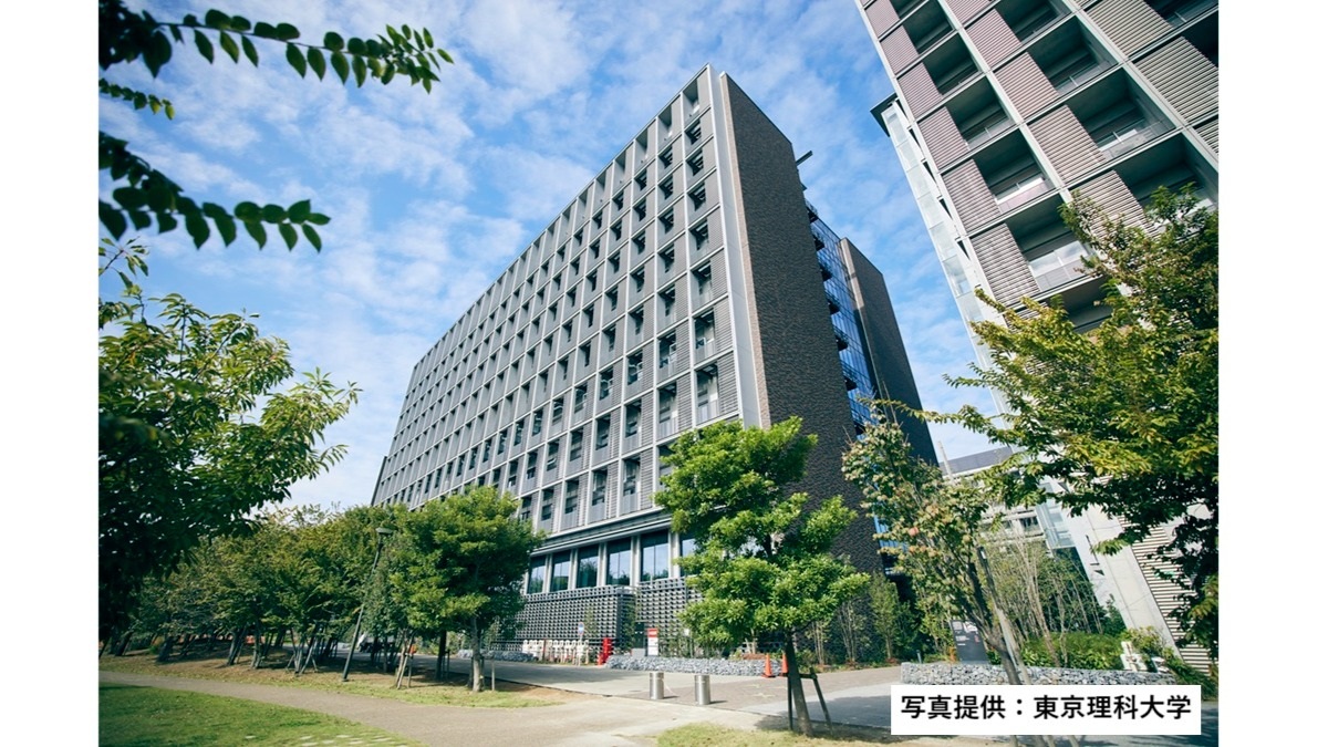 東京理科大学 葛飾キャンパスが完成 薬学部等が入る「共創棟」をお披露目 - 大学ジャーナルオンライン