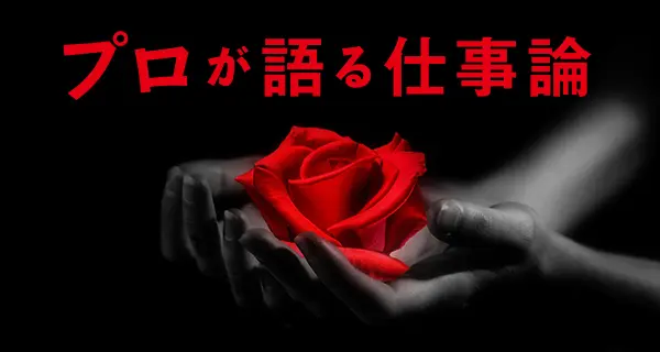 尚美学園大学特集