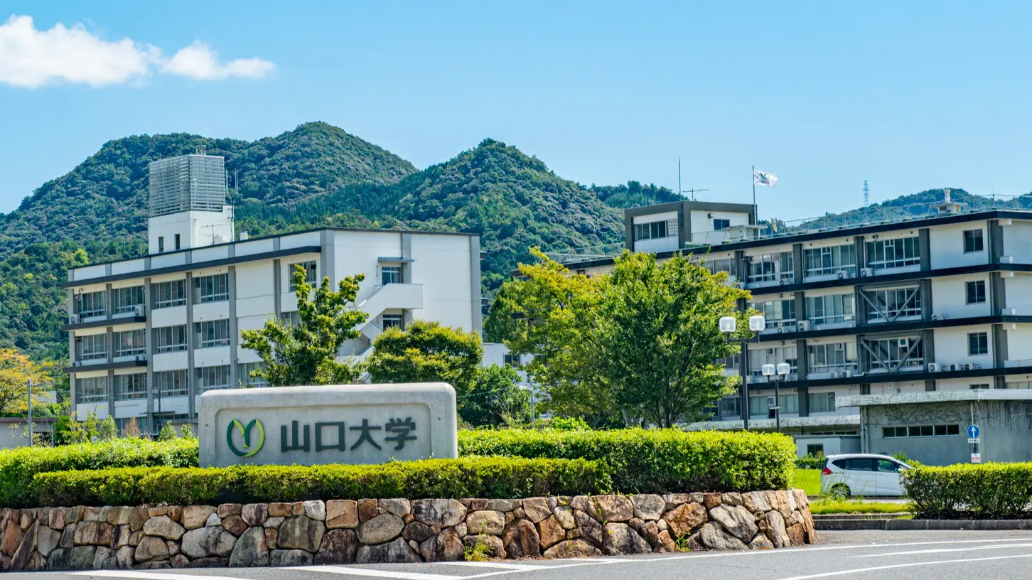 山口大学 2026年4月以降に入学する学生の授業料を改定へ - 大学