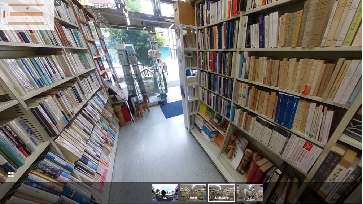 早稲田大学 早稲田古書店街をVR化 学生発案で地域連携 - 大学
