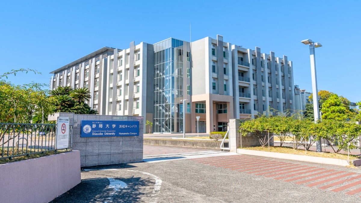 国立大学で3例目 2028年度入試の前期2次試験より「情報」を採用 静岡