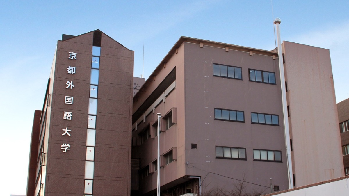 京都外国語短期大学 2027年度以降の学生募集を停止へ - 大学ジャーナル 
